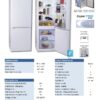 ROMMER COMBI FCV-380 181cm - Imagen 2